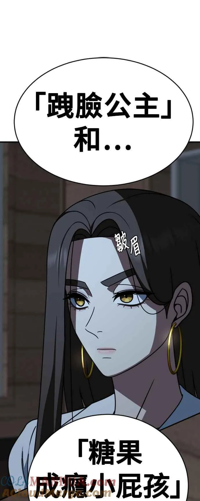 S2 白水龙 112
