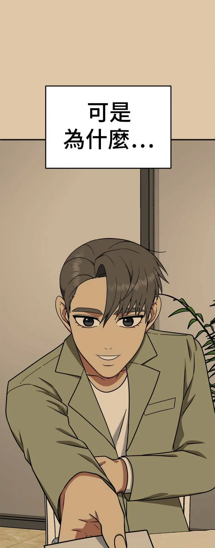 秋斗娜 1266