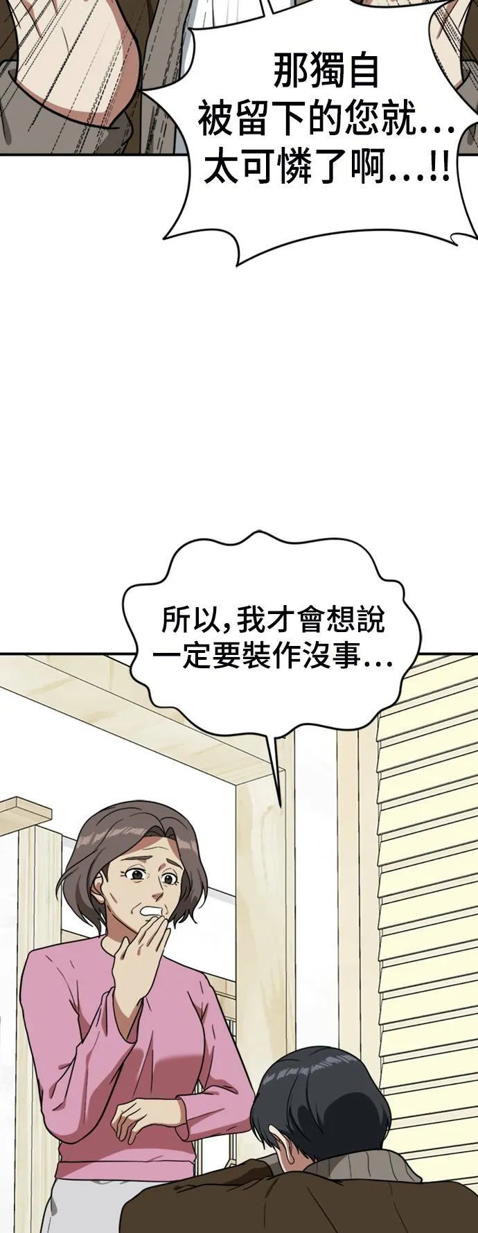 吕敏舒 1616