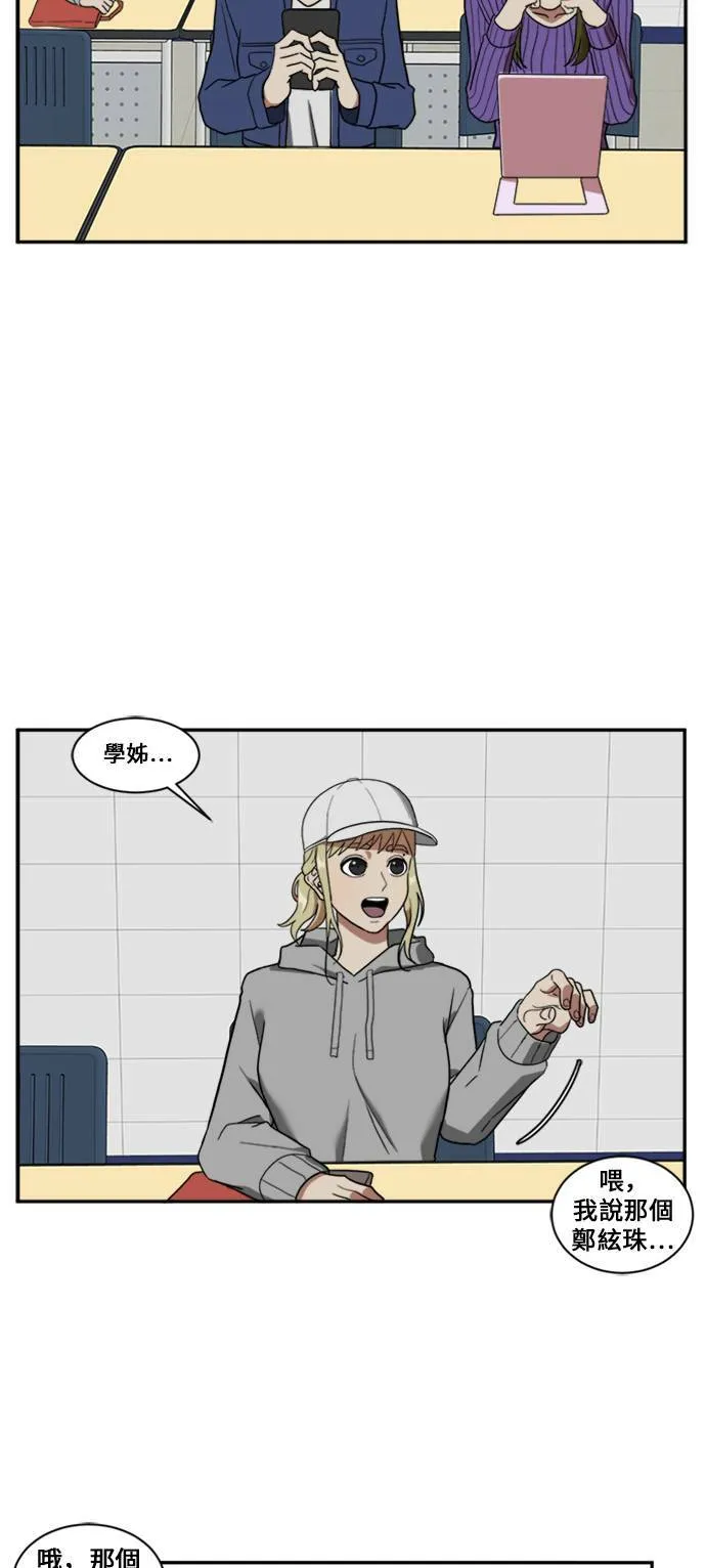 郑弦珠 864