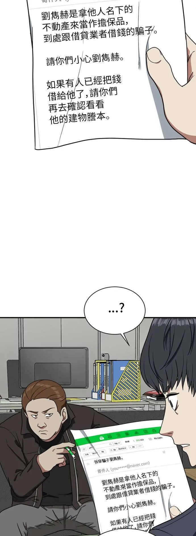 吕敏舒 1754