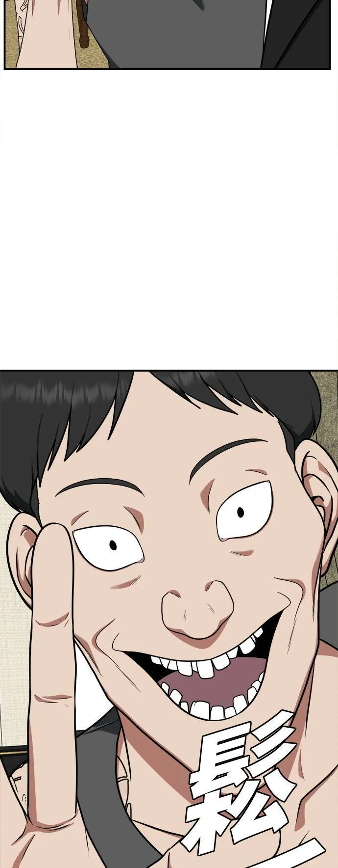 秋斗娜 1549