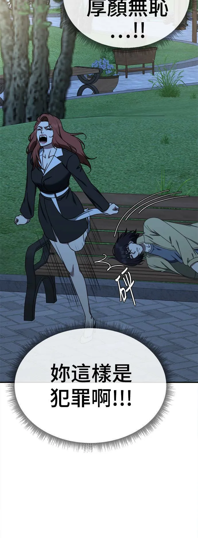 乔泰熙 2524