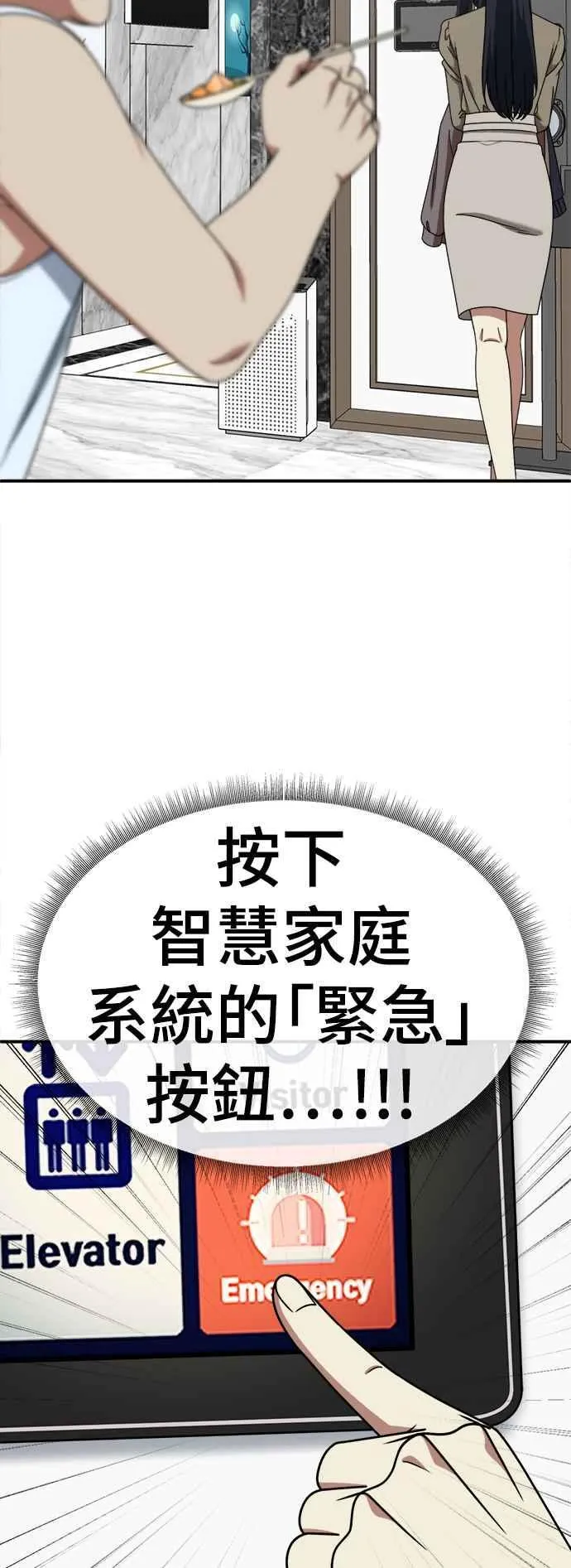 S2 莱姆香 928