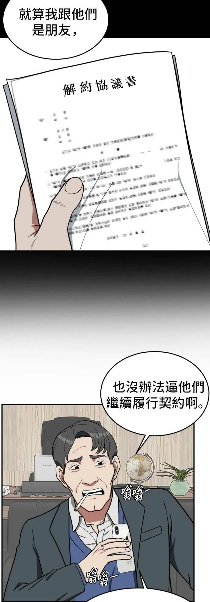 艾登 613