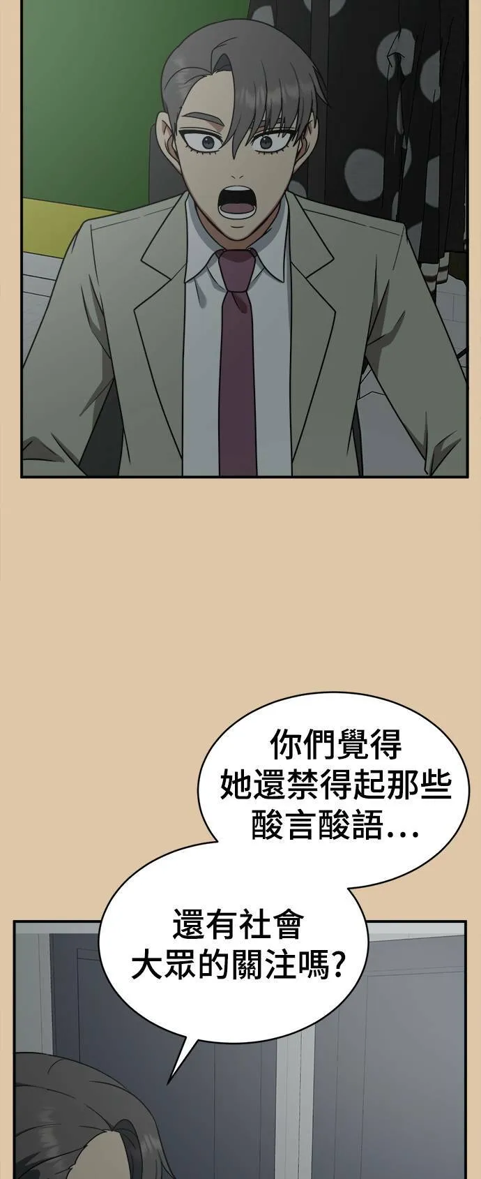秋斗娜 1639