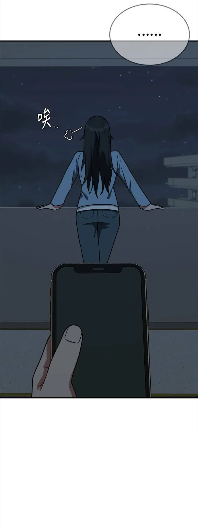 秋斗娜 747