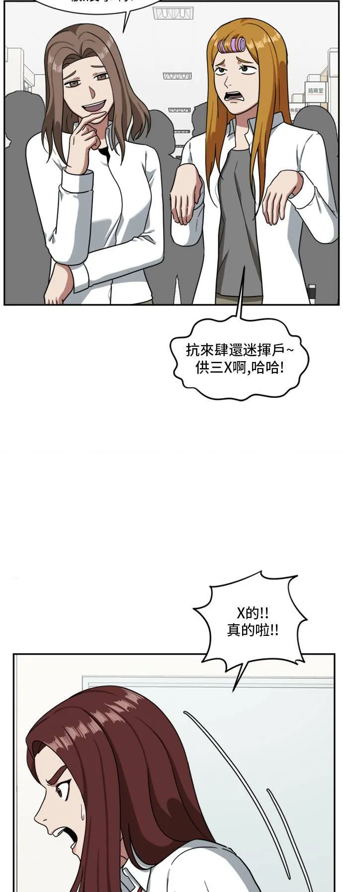 裵善忠 118