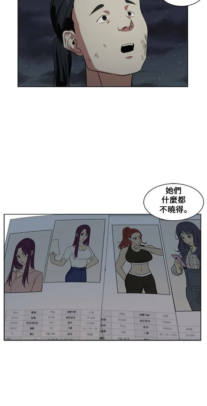郑弦珠 245