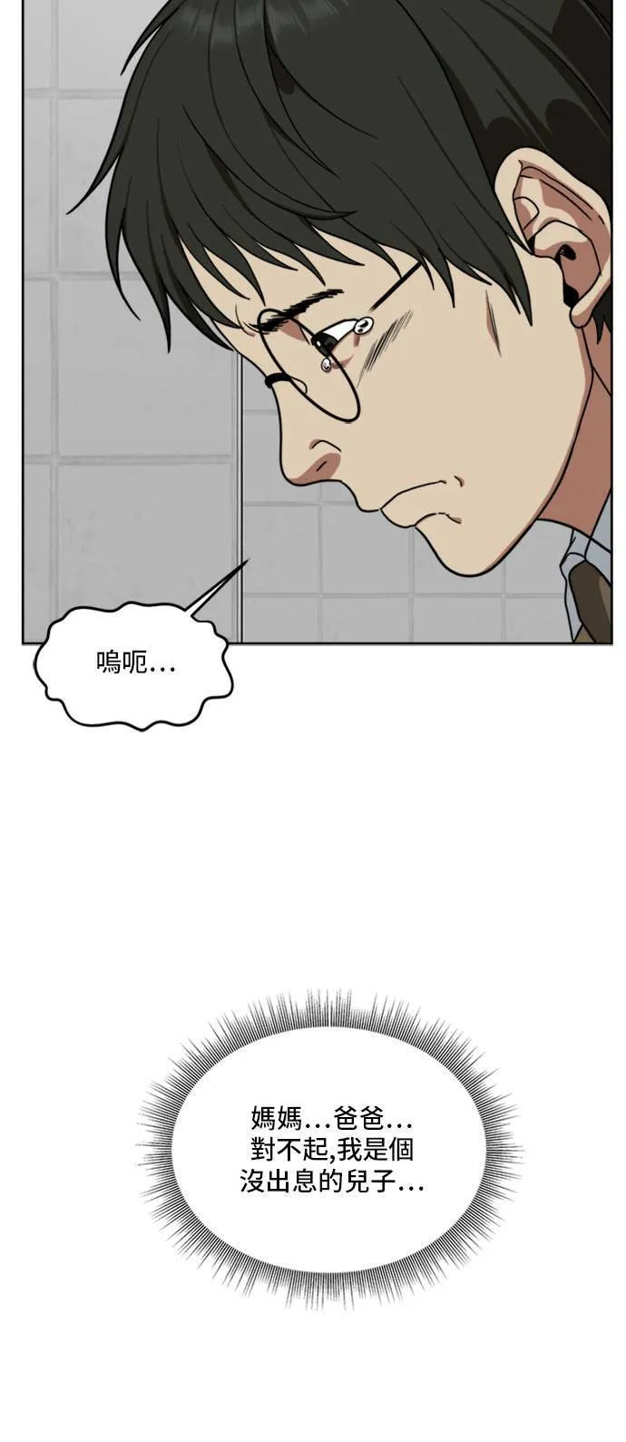 裵善忠 218