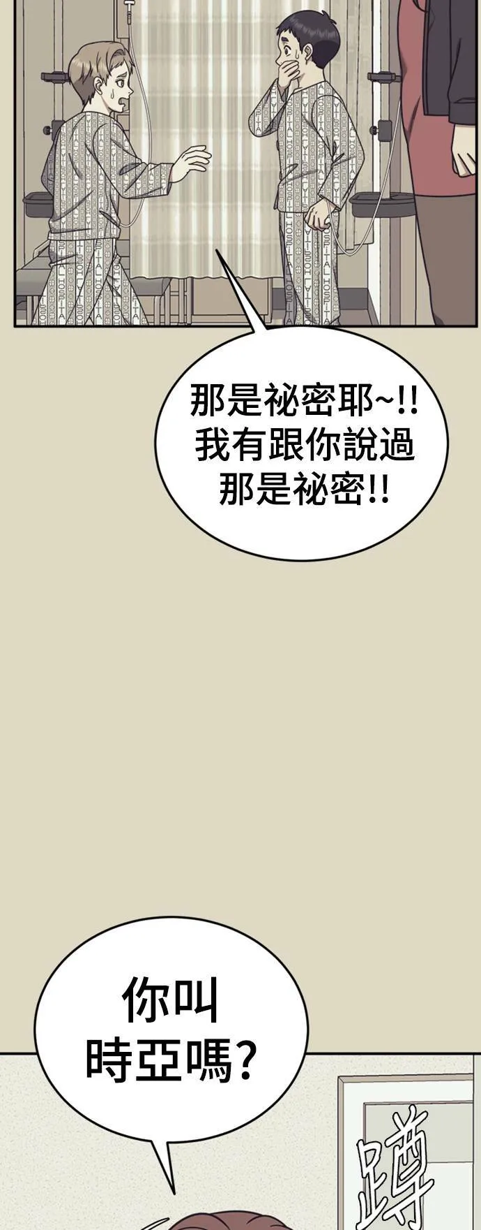 乔泰熙 2261