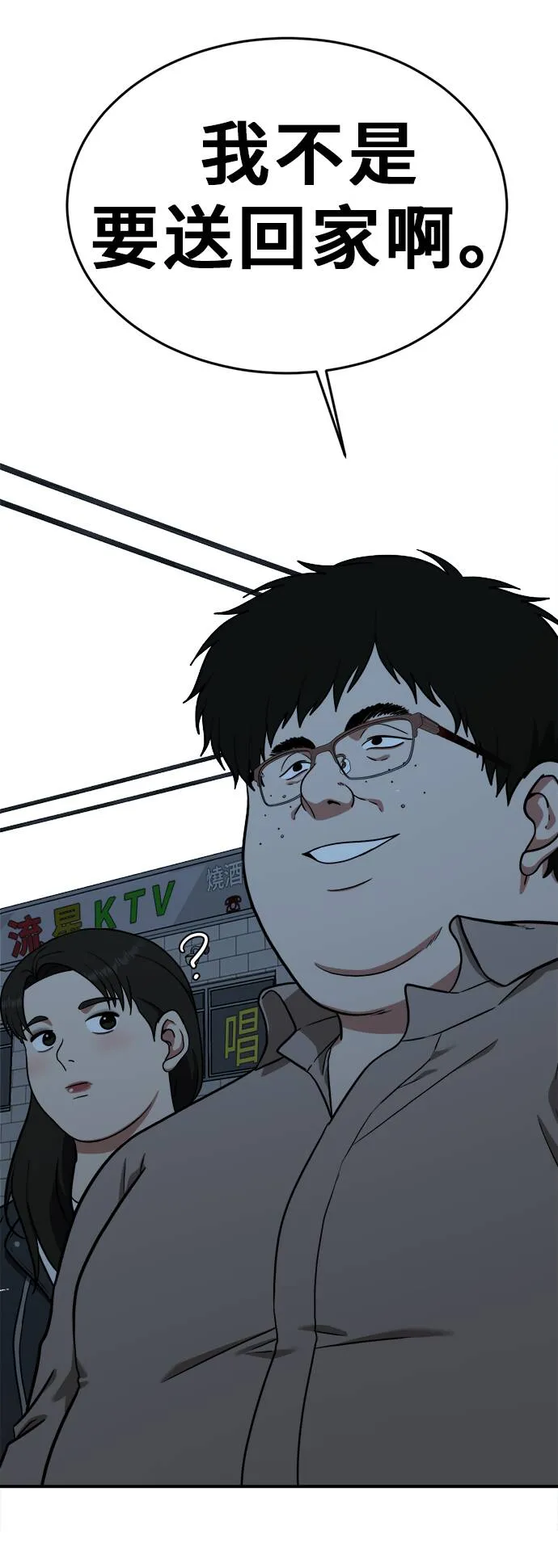 艾登 2045