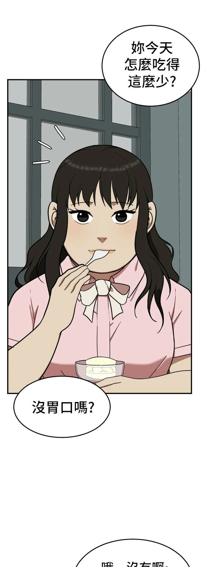 艾登 89