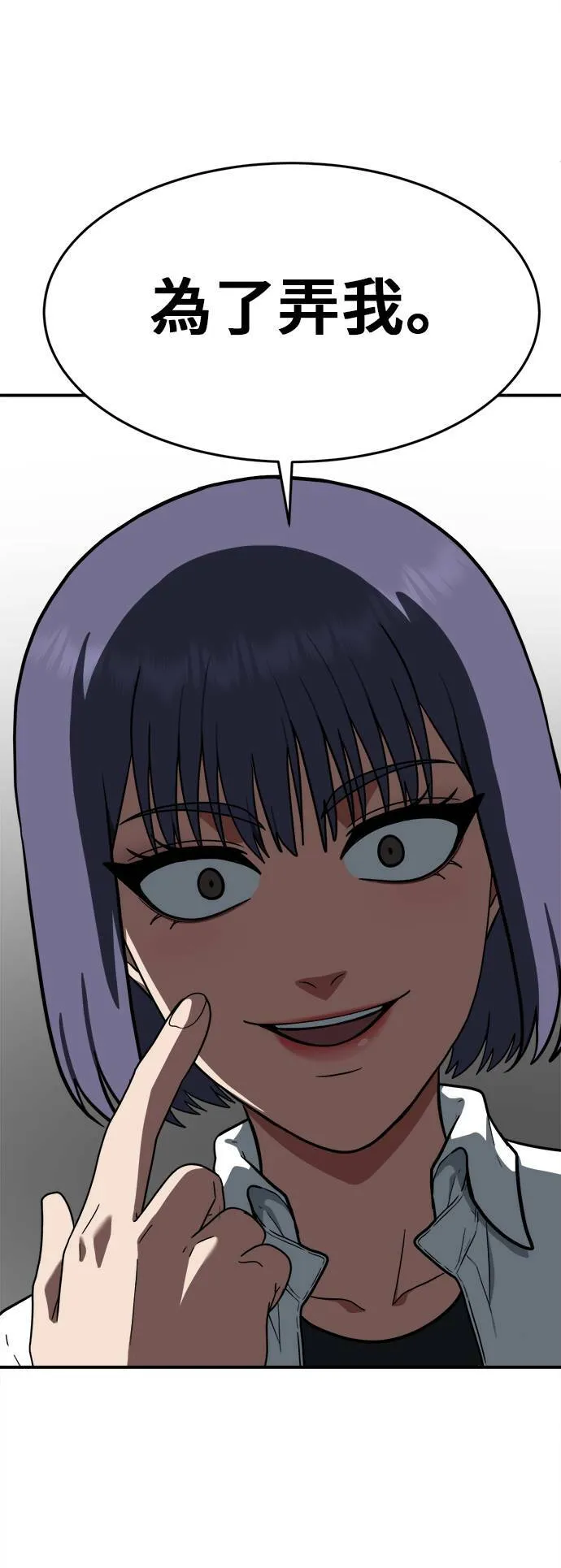 秋斗娜 7108