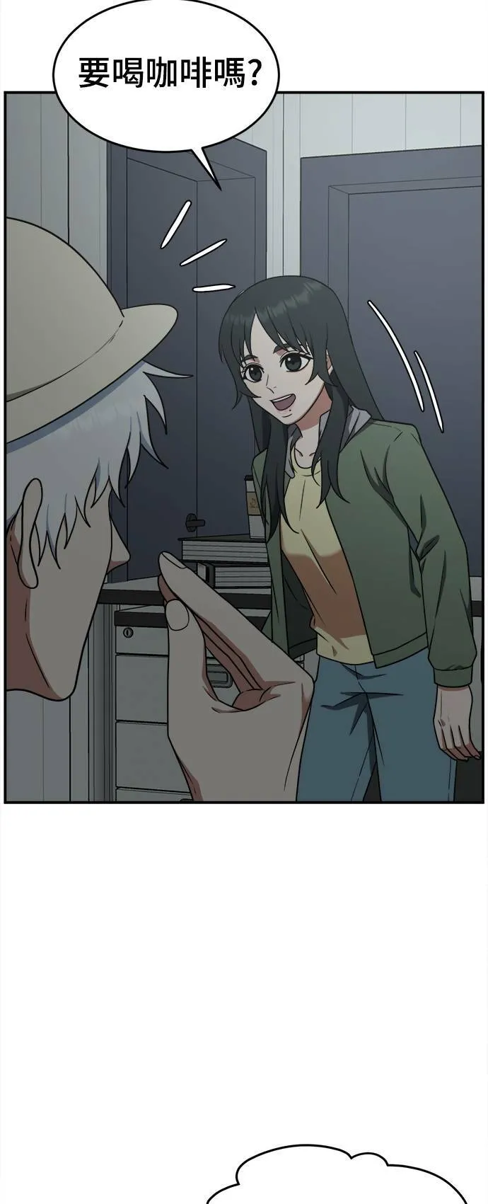 秋斗娜 1413