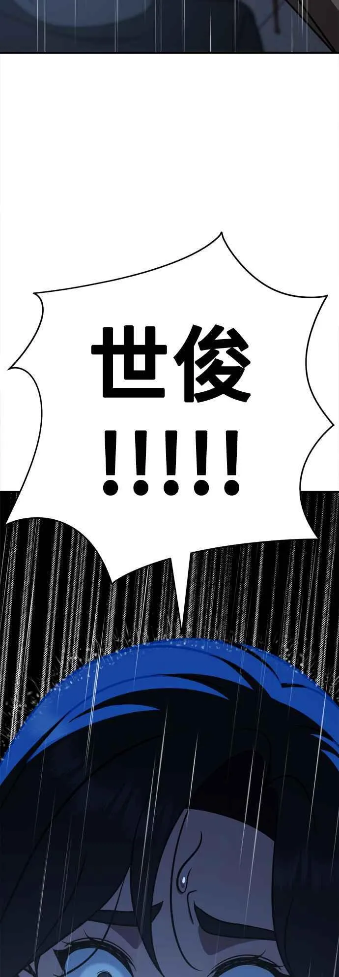 S2 赵艺彬 1886