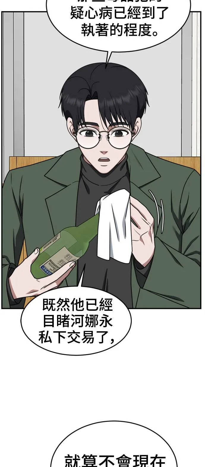 河娜永 733