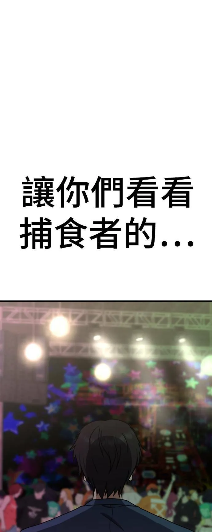 成乔彬 299