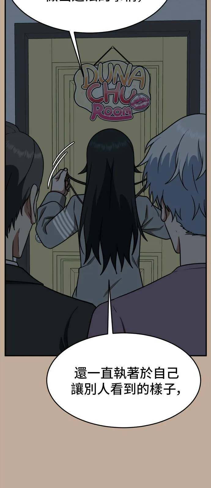 秋斗娜 927