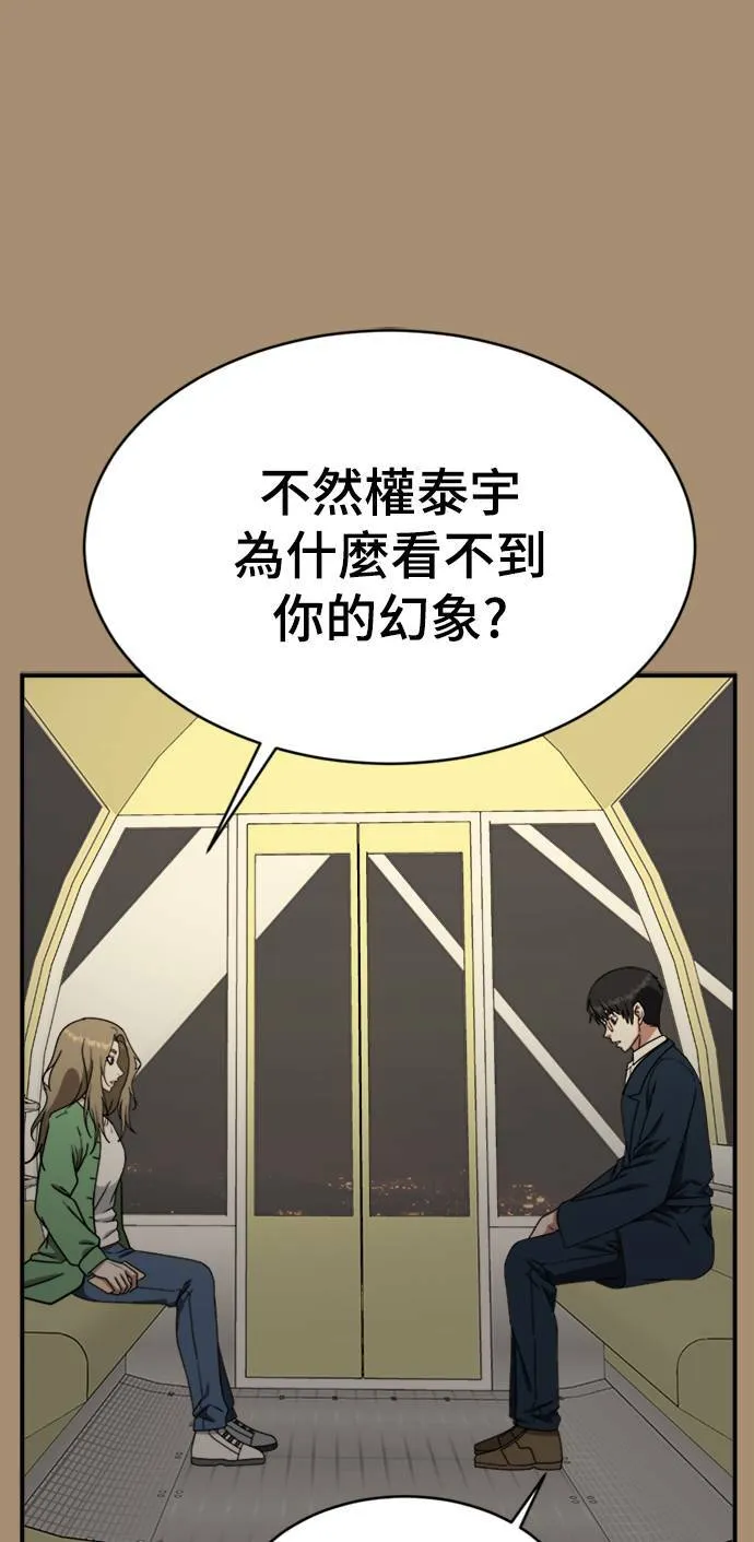 河娜永 159