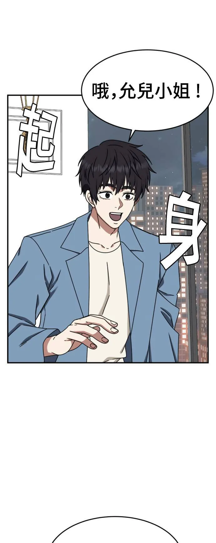 成乔彬 864