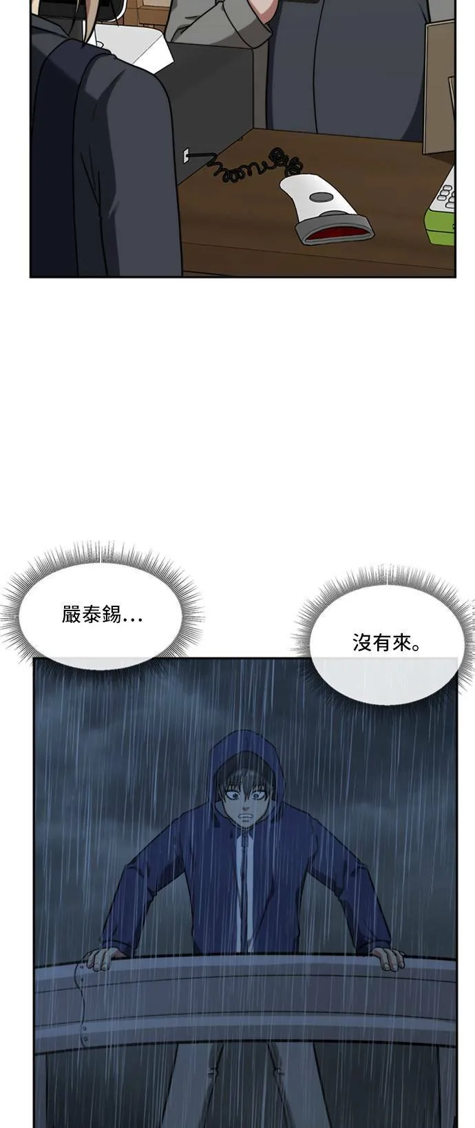 裵善忠 133