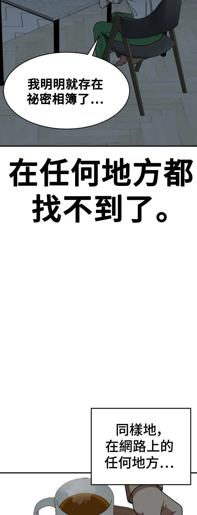 秋斗娜 1999