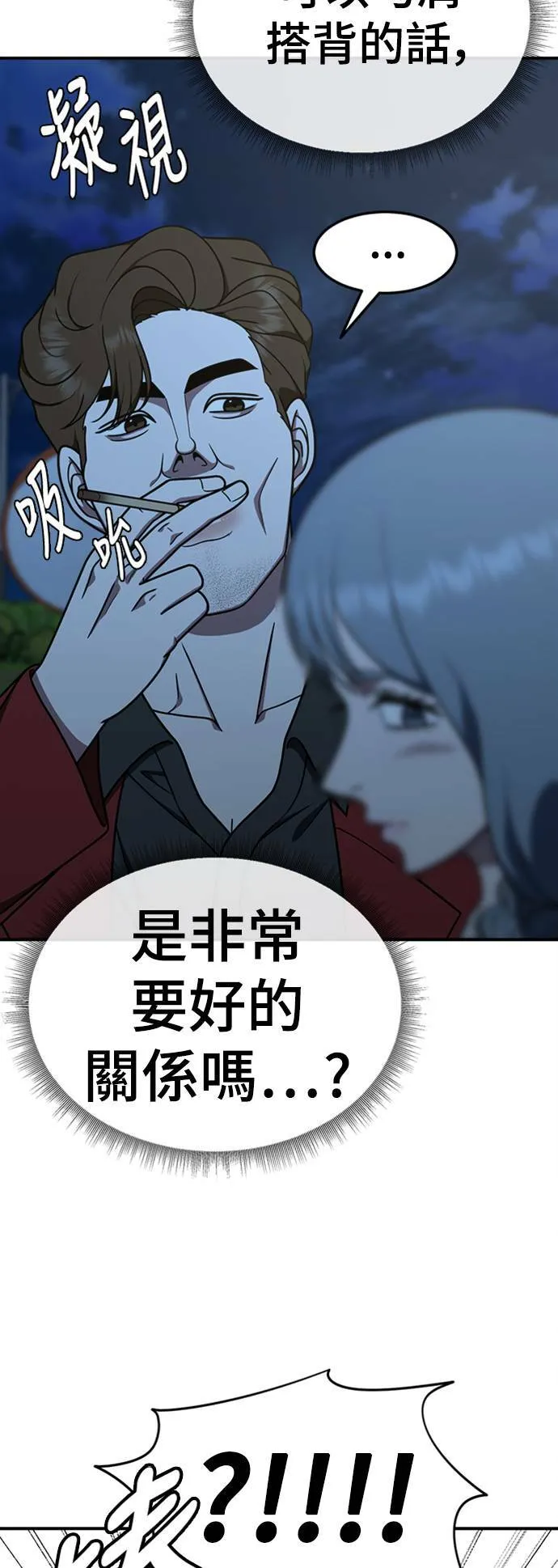 乔泰熙 248