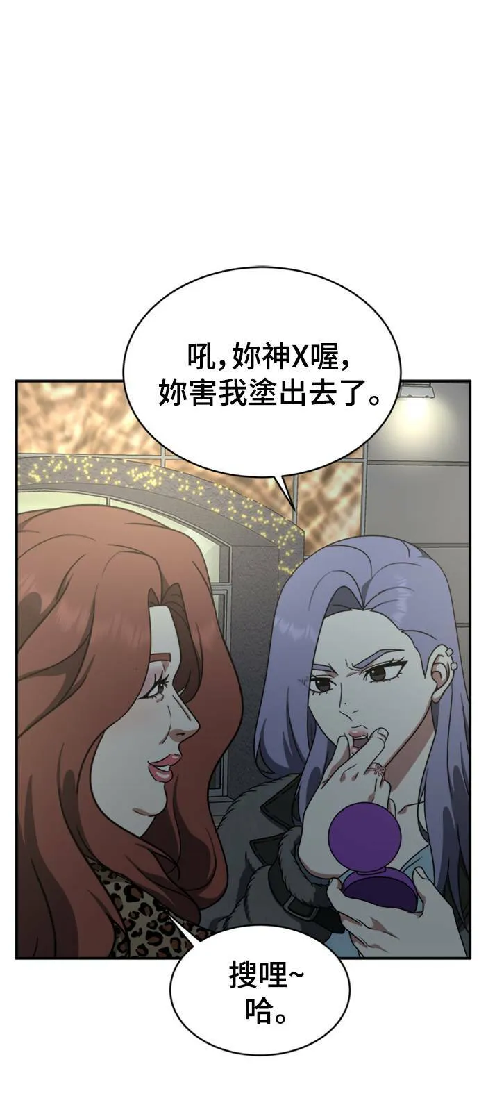 河娜永 329
