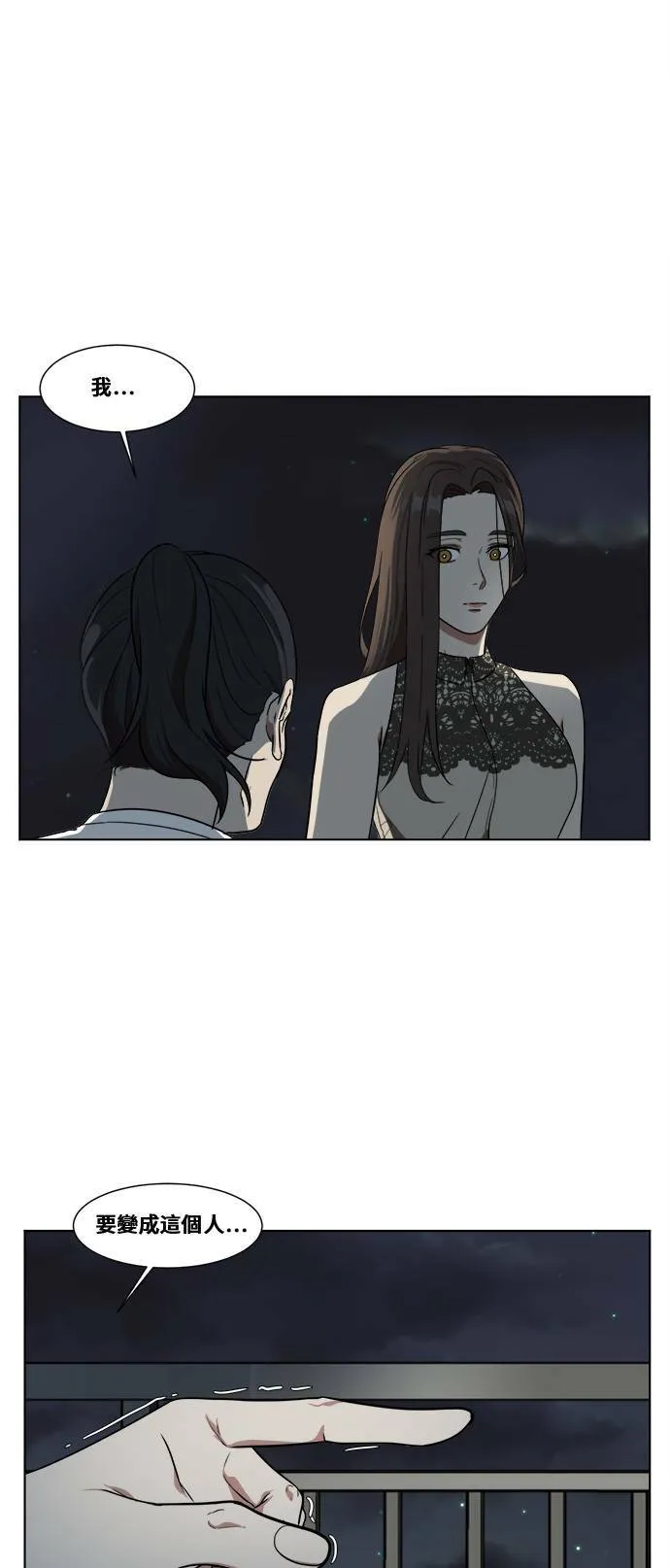 郑弦珠 13