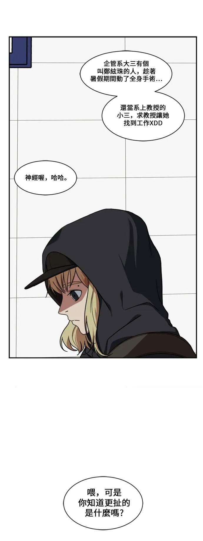郑弦珠 1345