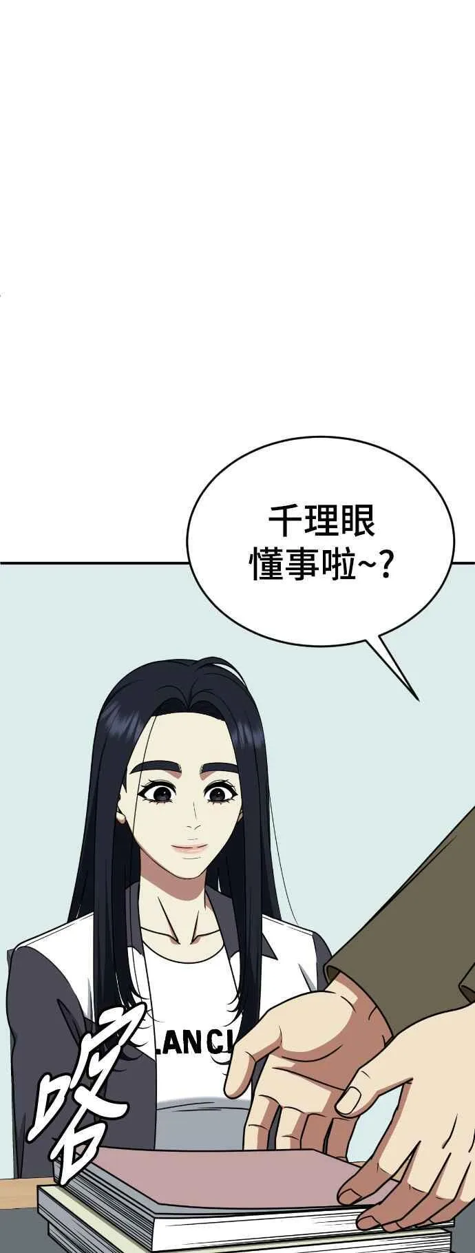 S2 莱姆香 655
