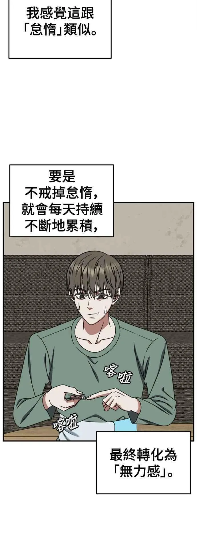 S2 白水龙 10(结尾)27