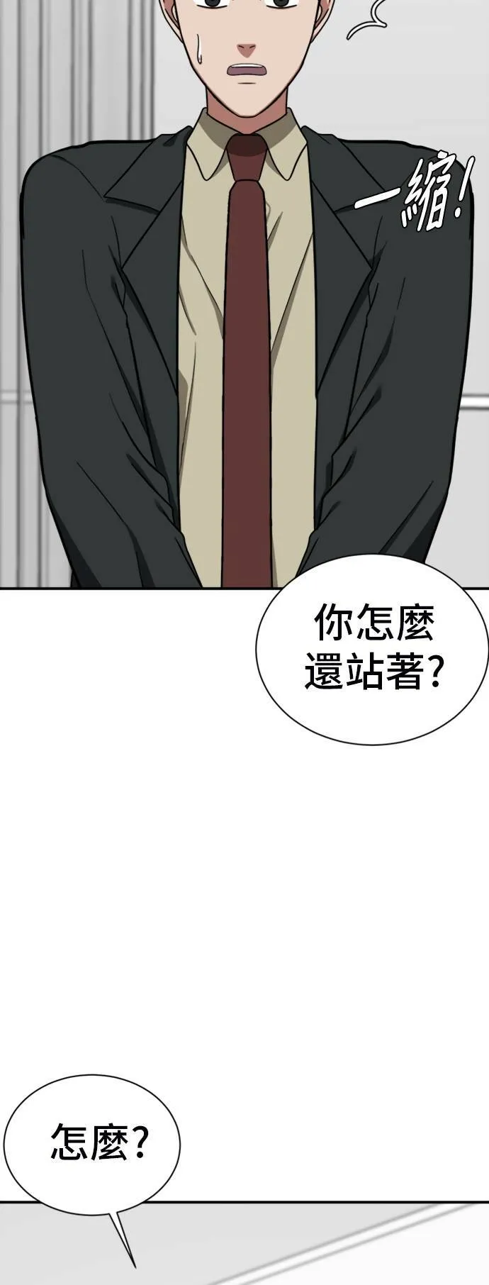 吕敏舒 1713