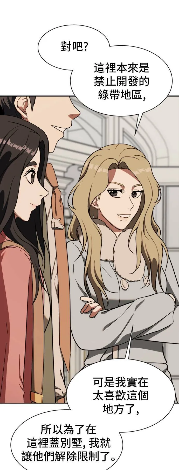 吕敏舒 1539