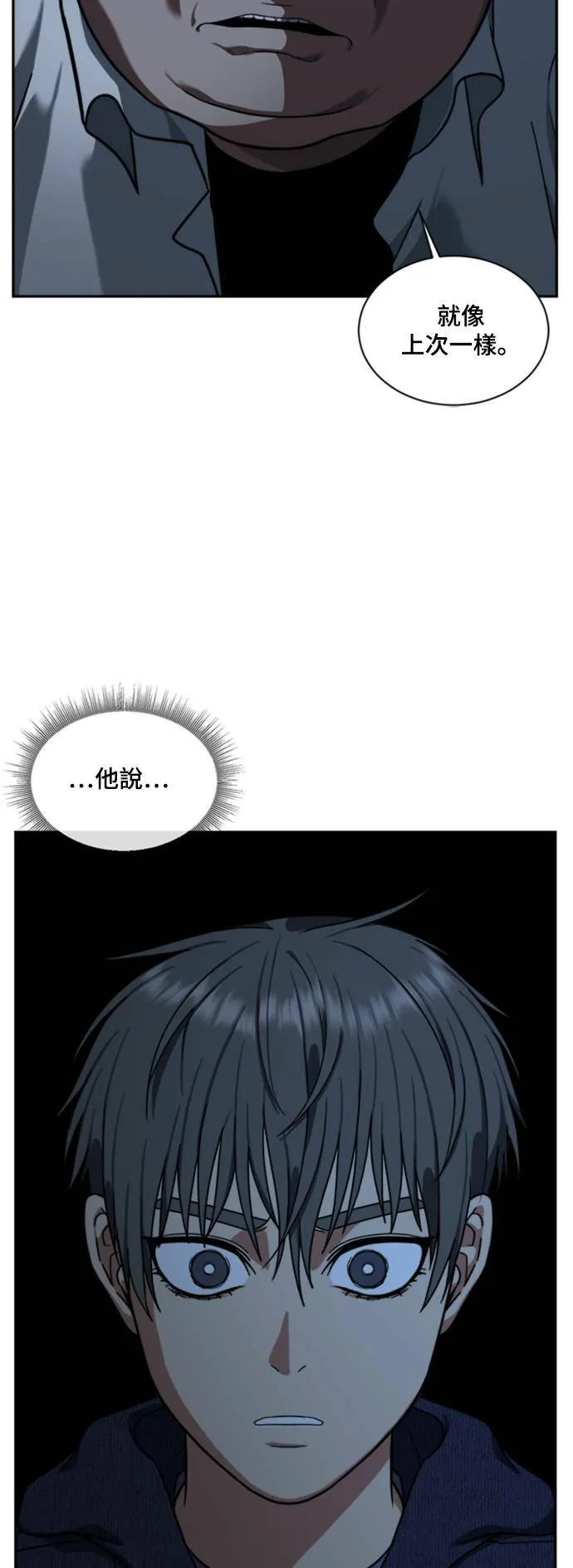 裵善忠 8100