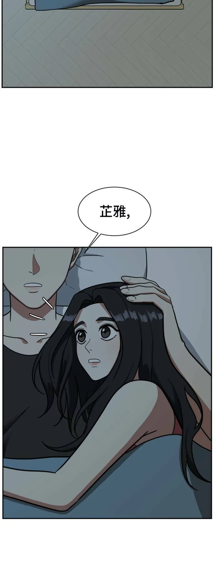 吕敏舒 525