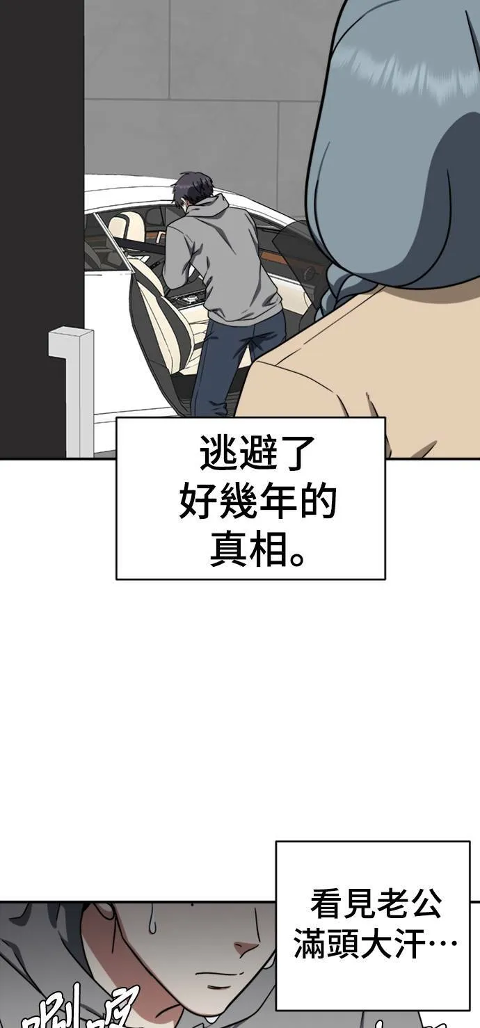 韩成振 536