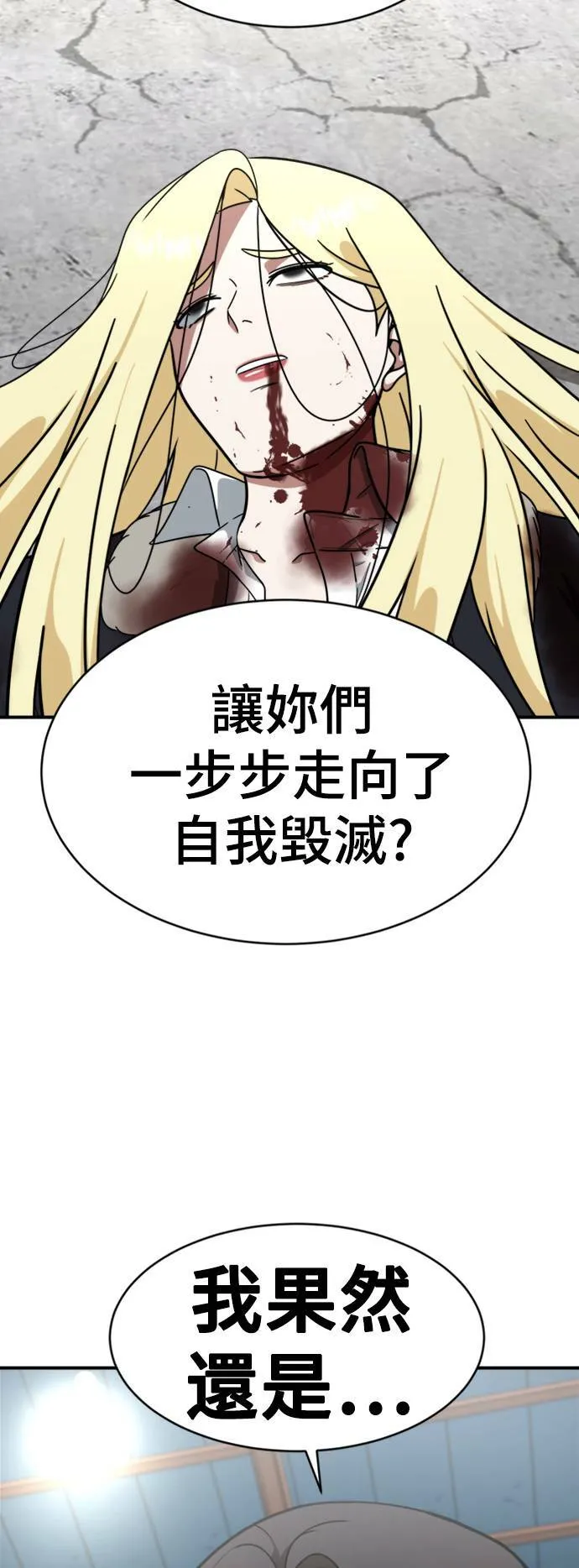河娜永 1925