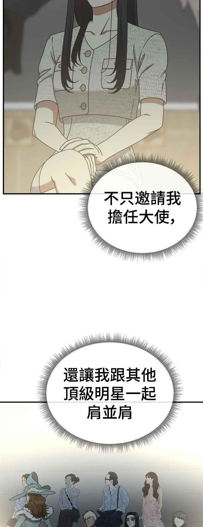 S2 莱姆香 768