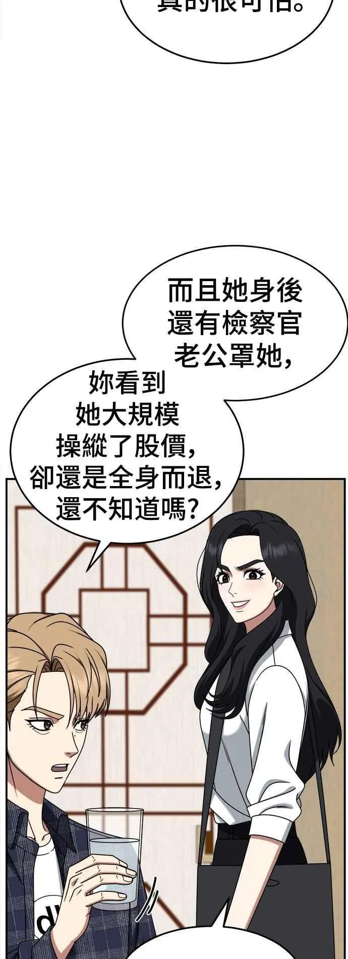 S2 赵艺彬 177