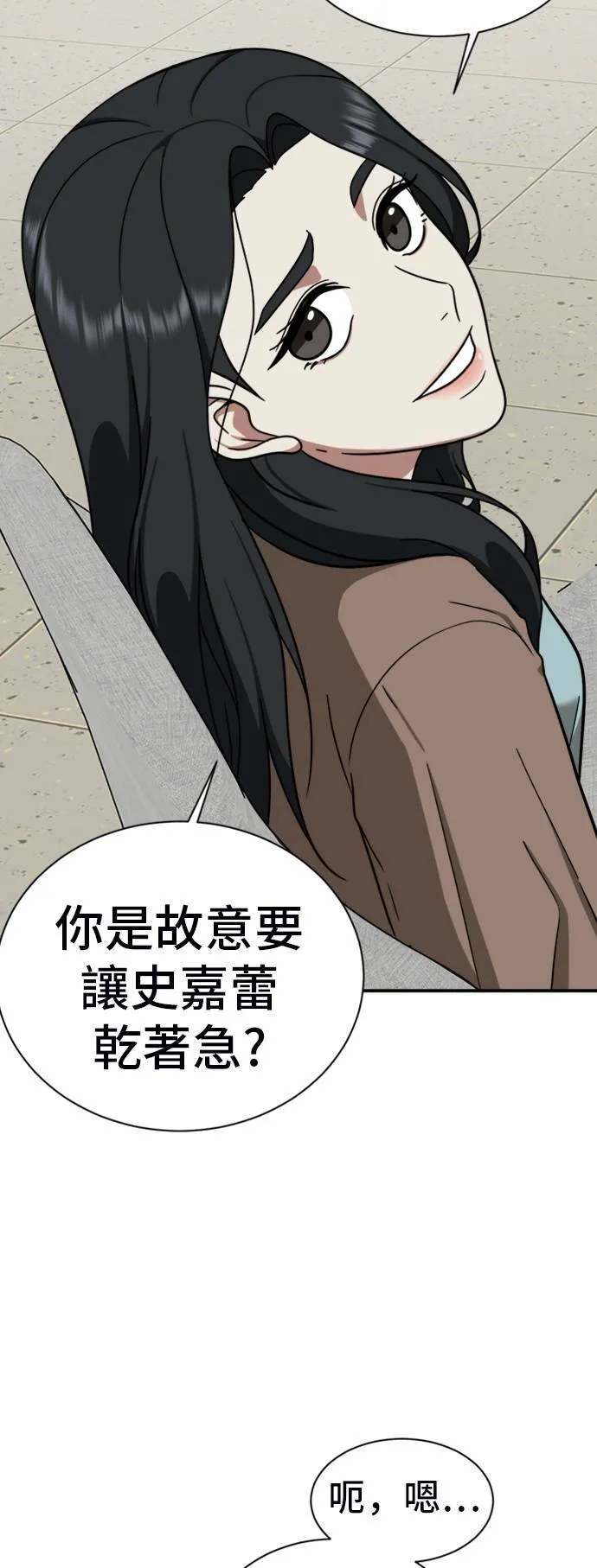 吕敏舒 1711