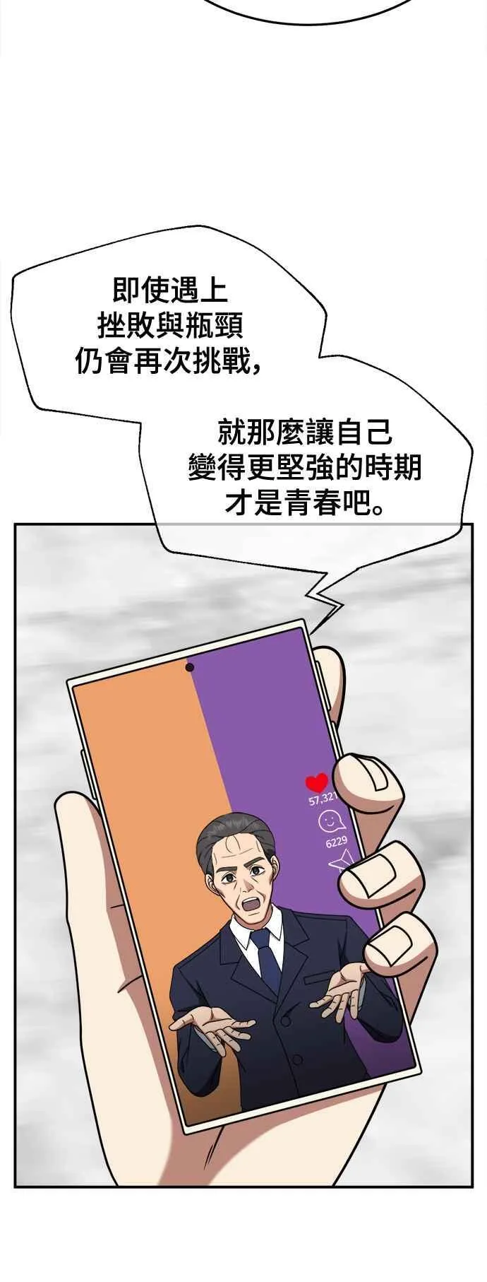 S2 赵艺彬 1831