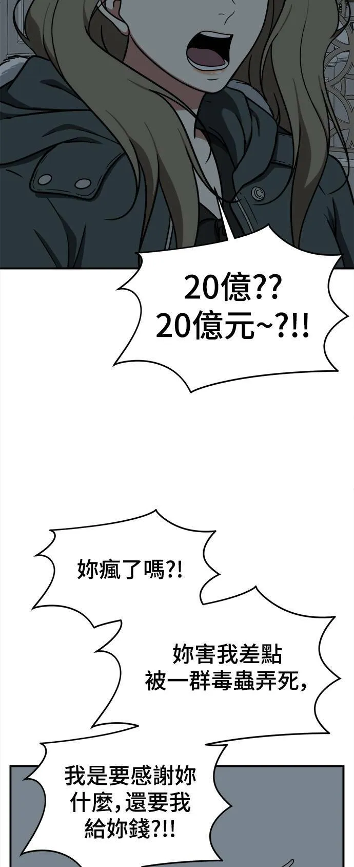 河娜永 453