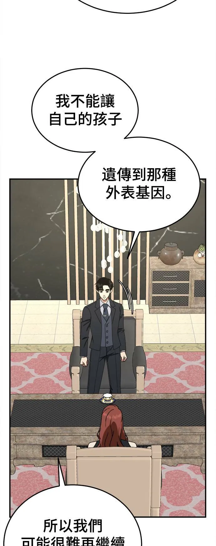 乔泰熙 1649