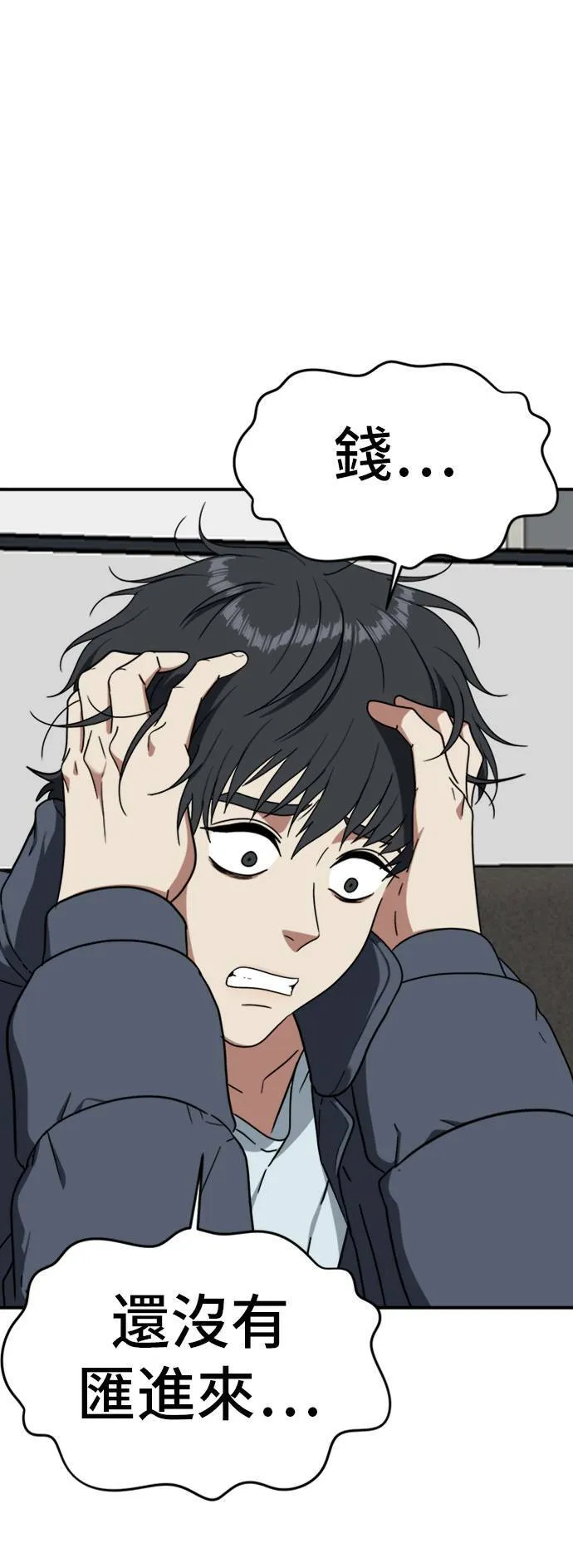 吕敏舒 2077