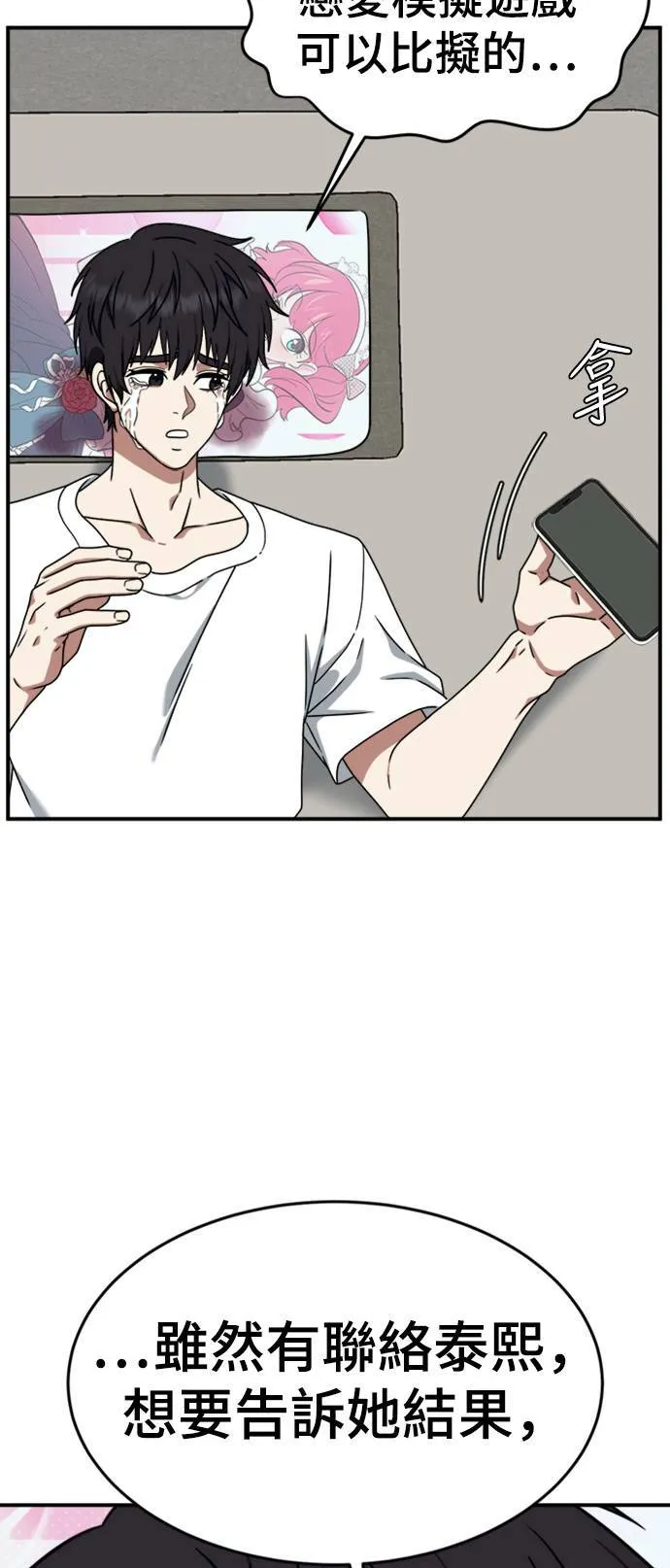 成乔彬 881