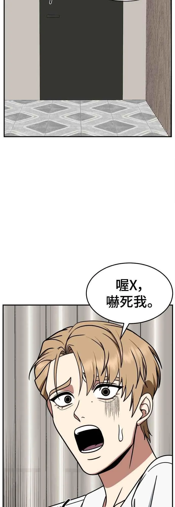 S2 赵艺彬 2659
