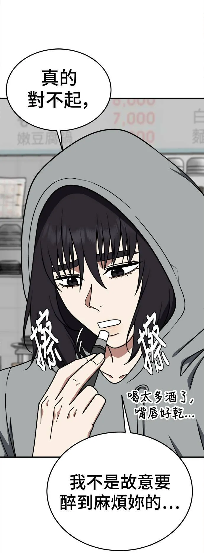 乔泰熙 2554