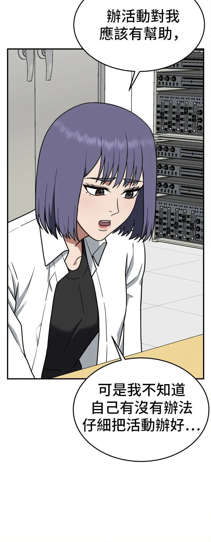 秋斗娜 614